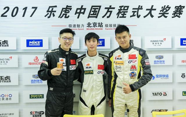 F4中国锦标赛排位赛举行 积水成车手最大挑战
