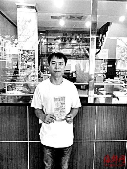 ����С�����50Ԫ���ֳ���10���ֽ��(ͼ)