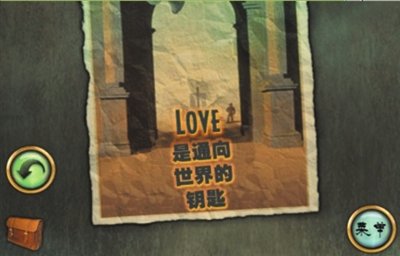 恐怖庄园的秘密
