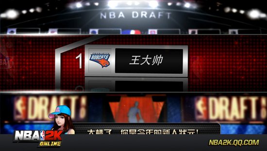 来《NBA2K Online》实现你的篮球梦想!