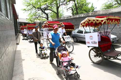 健康倡行走 聚焦无限极2010世界行走日活动