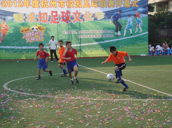 杭州校园足球联赛开幕 求知小学宣传娃娃足球