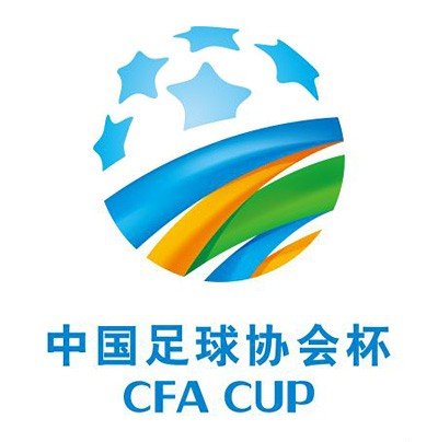 体育组织和机构标识-中国足球协会杯