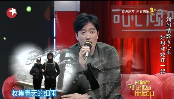 刘翔与吴莎挽手逛街 送玫瑰花讨女友欢心(图)