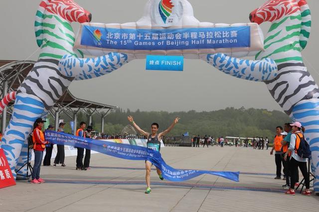 群众半马和乒乓球赛启动 揭北京第十五届运动