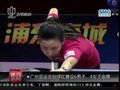 视频：丁俊晖、潘晓婷领衔亚运会中国台球队