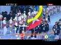 视频：广州亚运开幕式 缅甸代表队入场