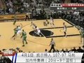视频：加内特集锦 KG20分9篮板防守显威力