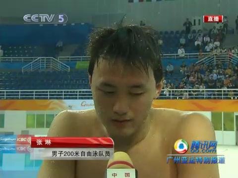 视频：游泳决赛 中国队员张琳发挥失常