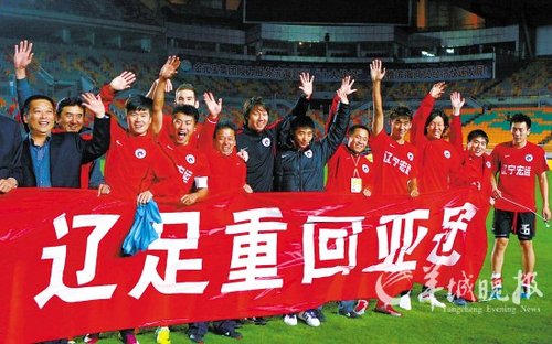 中超排名规则_真心话大冒险图片规则