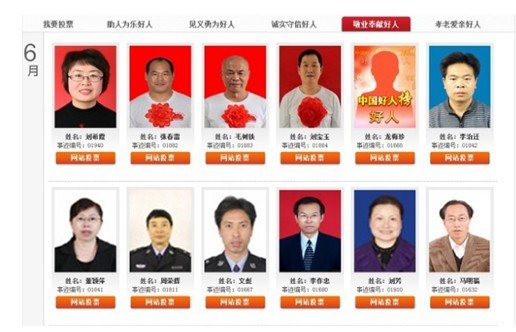 ���ĸ������������ٵǡ��й����˰���ѡ