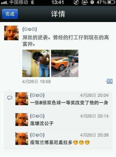 С����4800���ܳ�ȥ��ְ��ֻ�Ǵ�˵��(ͼ)