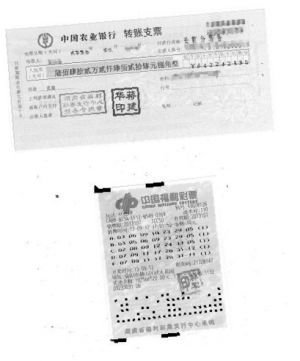 �ּ����κţ������غ���778�� �����콱��ͼ)