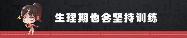 �������Ρ��ѣ�Ů�˶�Ա���&ldquo;��&rdquo;�������ڣ�