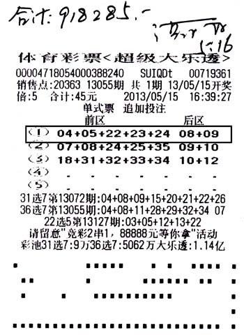 5��׷��������͸91�� ����̹Ȼ���ܲɷ�(ͼ)