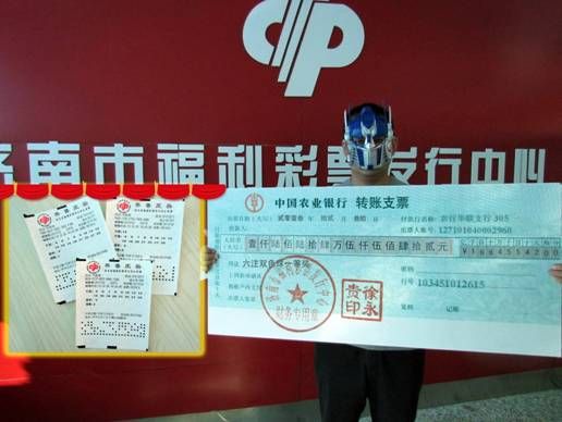 彩民坚信付出有回报 中1160万戴面具领奖(图)