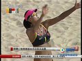 视频：女子沙滩排球 薛晨张希闯入半决赛