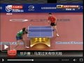 视频：鹿特丹世乒赛国乒队马龙过关有惊无险