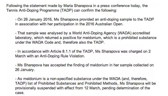 WTA回应莎娃药检未过关:这种意外很无奈