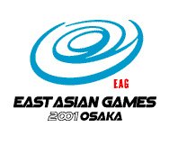 第三届东亚运动会：日本大阪举行 15竞技运动