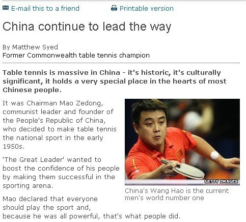 BBC：中国乒乓新生代堪称伟大 仍将主宰世界