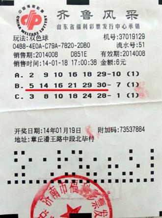 小伙守号喜揽18万奖 欲请朋友吃“炸鸡啤酒”