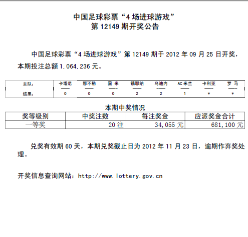 ʵ149ڿ棺ͷ20ע 34