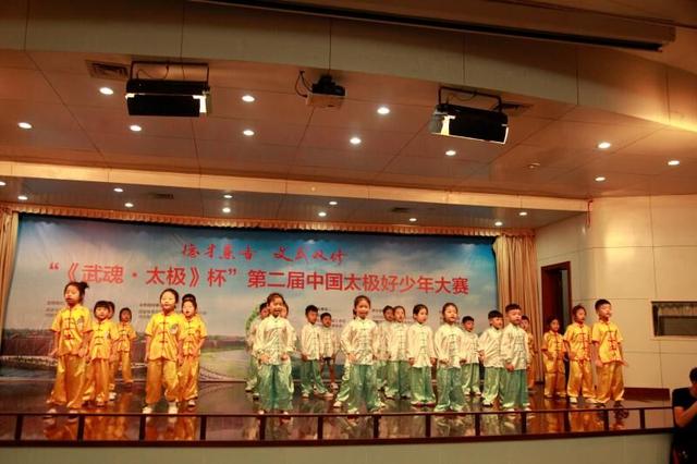 中国太极好少年大赛邯郸揭幕 太极圣地迎圣会