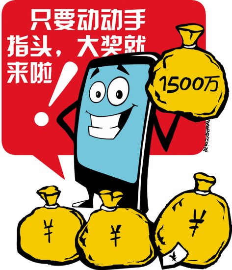 �����ֻ�Ͷע������ ˫ɫ��ͷ��������ڴ�