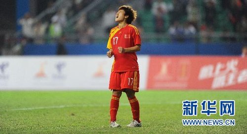 女足小组赛:中国队点球负于韩国队位居小组第