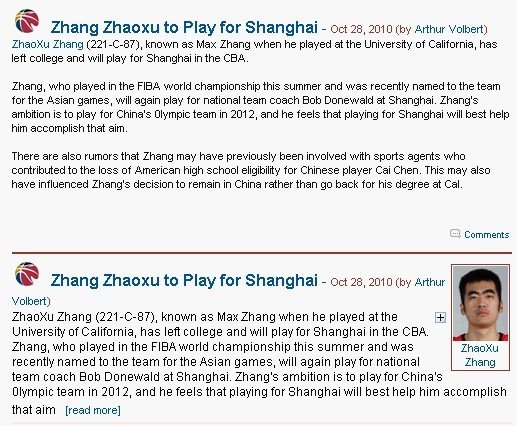 亚篮网：张兆旭转会上海 回避"黑金"案弃NCAA