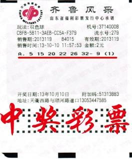 ��Ͷ���в����� ���ش�����2��ӭ688��(ͼ)