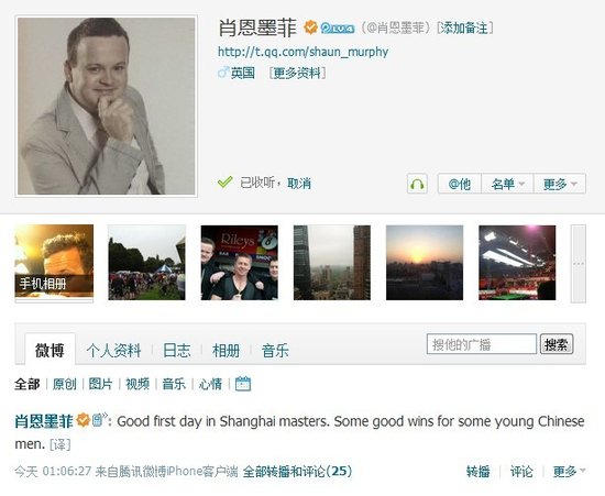 吕昊天图片