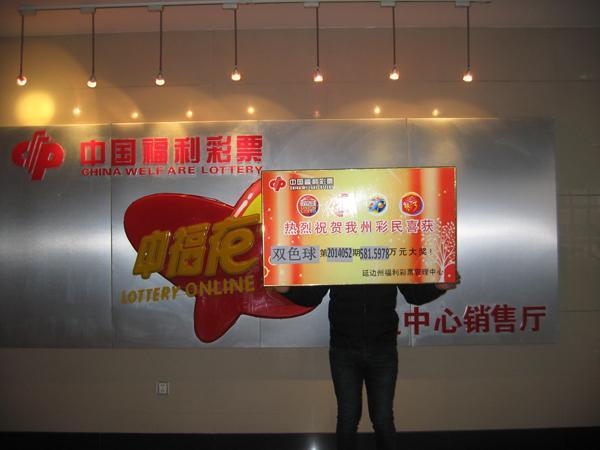 5��14�ղʾ���С�ϰ���613�����ͷ���޶ҽ�