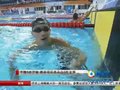 视频：吴鹏焦刘洋顺利晋级 游泳比赛角逐六金