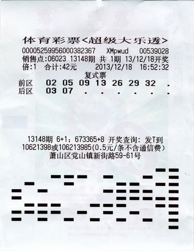 500彩票网- 彩票开奖查询- 体彩专家分析- 足彩比分直播平台2024049期3D福彩预测