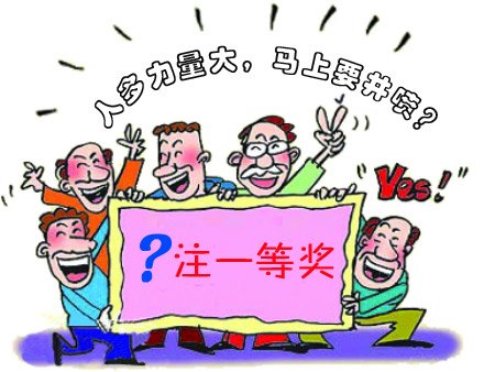 12��27�ղʾ���˫ɫ����ĩ���� 1����5051��