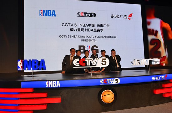 NBA中国与CCTV宣布达成全新长期合作伙伴关系
