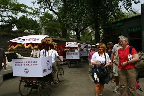 健康倡行走 聚焦无限极2010世界行走日活动