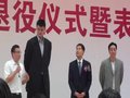 视频：姚明退役仪式现场 众多大腕亮相献祝福