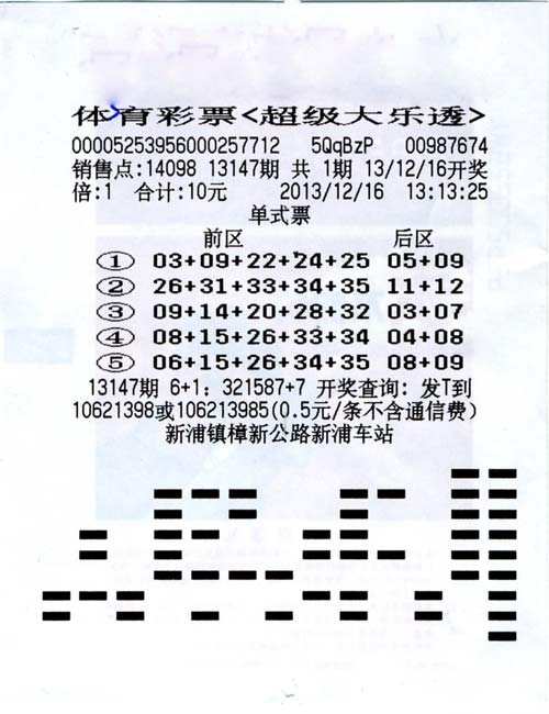 �غ�6����Բ�� ��س�ʦ��������937��(ͼ)