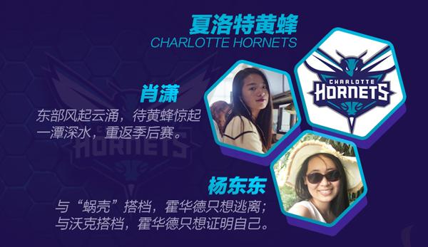 腾讯NBA驻美天团展望新赛季 30队看点全在这里