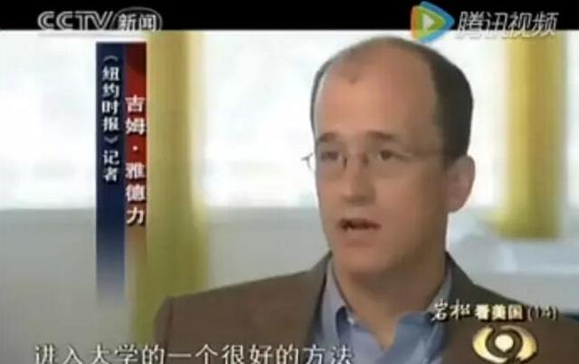 白岩松探访科比母校 揭秘怎样的中学塑造传奇