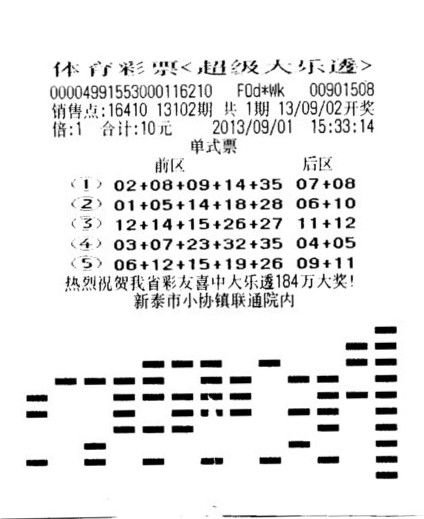 闽剧双贵子简谱_闽剧 双蝶扇 福州上演 演绎爱情里的成全与自我成全(3)