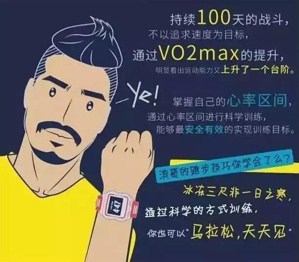 主页 娱乐 体育  从广州到北京,"挑战100"是一支流动的团队,不是在去