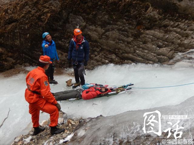 大年初三北京男子在四姑娘山攀冰 意外坠亡