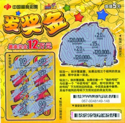 С�����12��ι��ִ� ����֮ʱ�ȸ�֪����