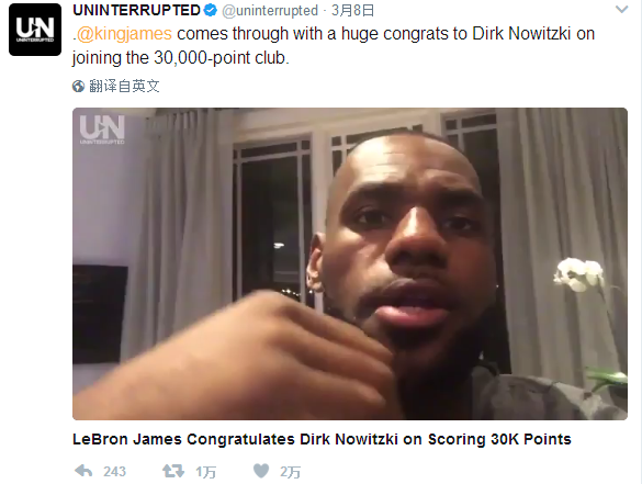 专访NBA名记：诺天王树立标杆 三大球星争MVP
