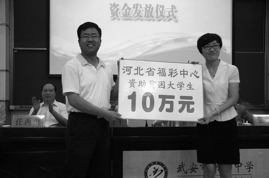 ��������60�� ���ӱ��䰲����ѧ��Բ�δ�ѧ