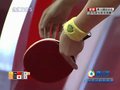 视频：乒球女双半决赛 中国组合连得5分